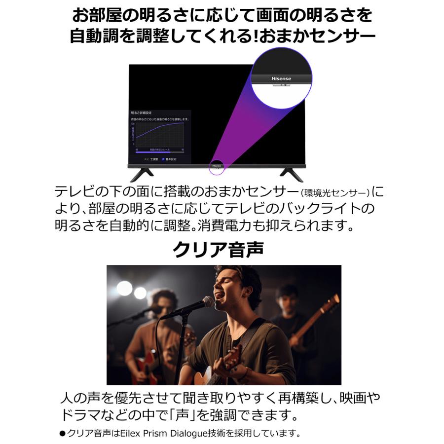 ハイセンス 24A4N 24インチ HD液晶テレビ HD 小型 Hisense 24型 ハイセンス 24A4N 24インチ HD液晶テレビ HD 小型 Hisense 24型