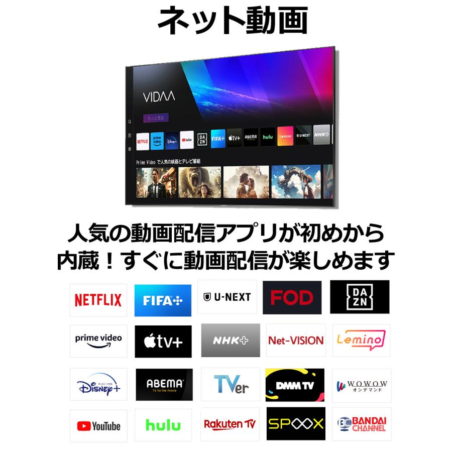 ハイセンス 24A4N 24インチ HD液晶テレビ HD 小型 Hisense 24型 ハイセンス 24A4N 24インチ HD液晶テレビ HD 小型 Hisense 24型