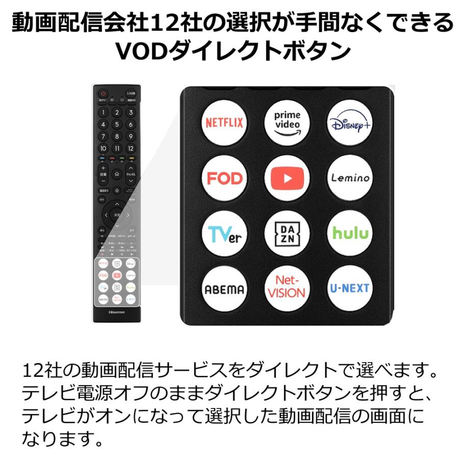 KORG ハイセンス 24A4N 24インチ HD液晶テレビ HD 小型 Hisense 24型 