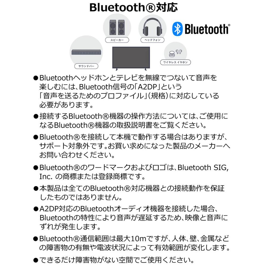 ハイセンス 24A4N 24インチ HD液晶テレビ HD 小型 Hisense 24型 ハイセンス 24A4N 24インチ HD液晶テレビ HD 小型 Hisense 24型