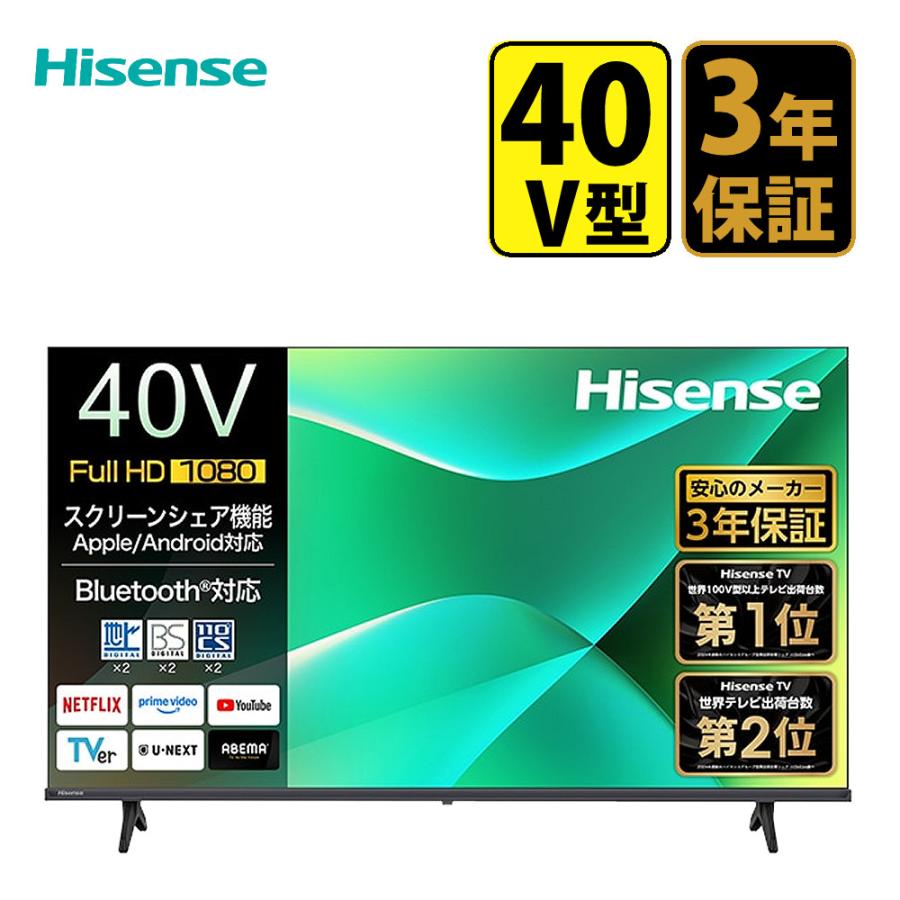 ハイセンス テレビ 液晶テレビ C35Rシリーズ 40C35R 40型 フル