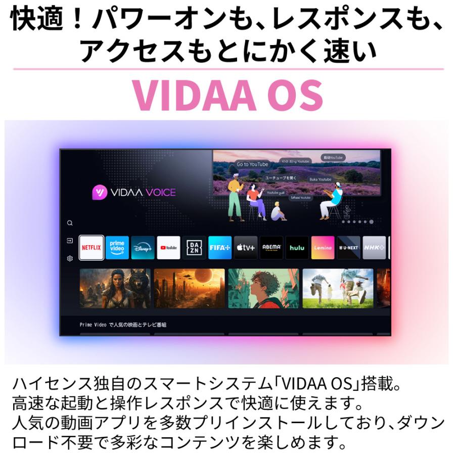 ハイセンス（HISENSE） テレビ 液晶テレビ C35Rシリーズ 40C35R 40型