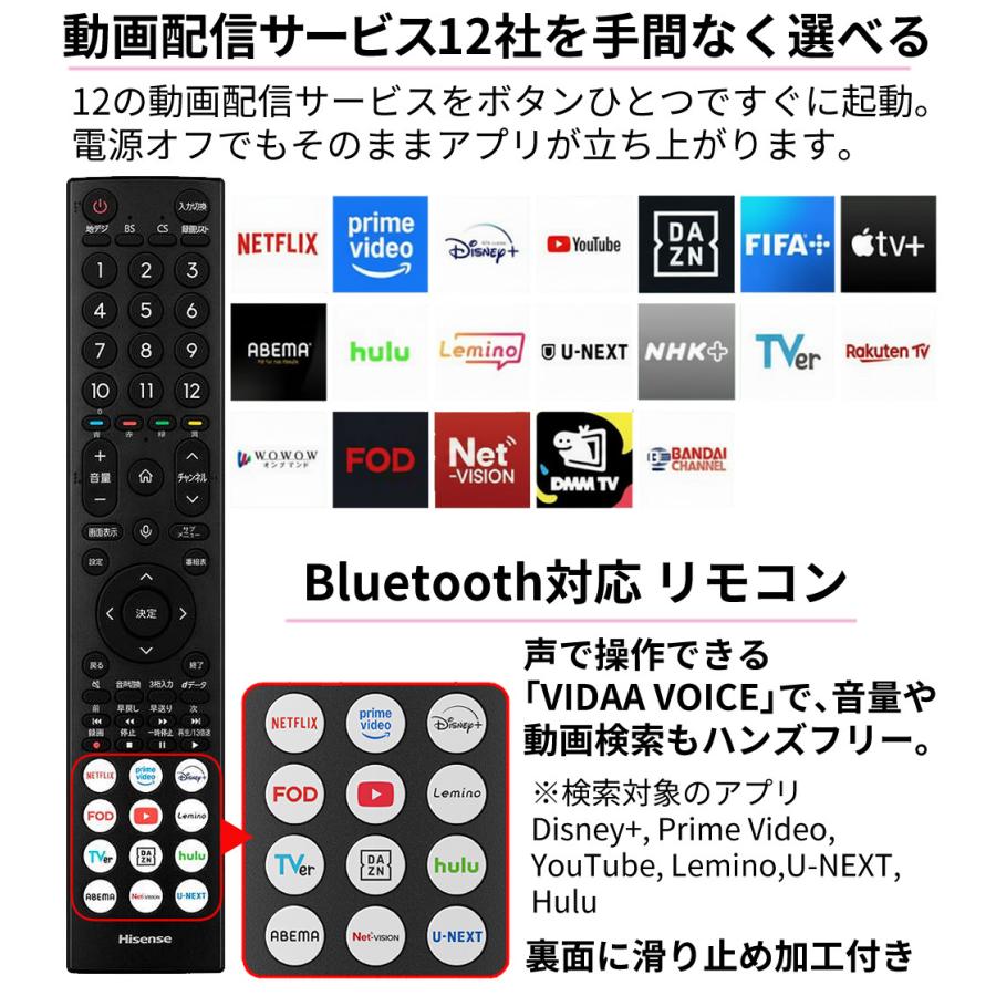 ハイセンス（HISENSE） テレビ 液晶テレビ C35Rシリーズ 40C35R 40型