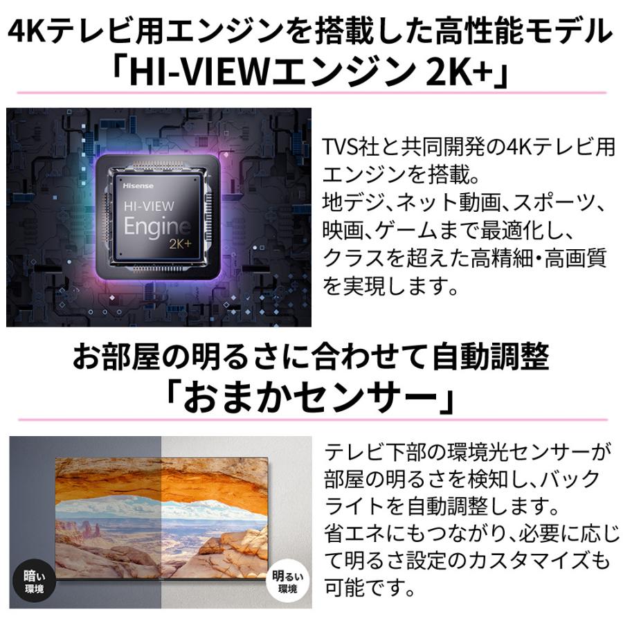 ハイセンス（HISENSE） テレビ 液晶テレビ C35Rシリーズ 40C35R 40型