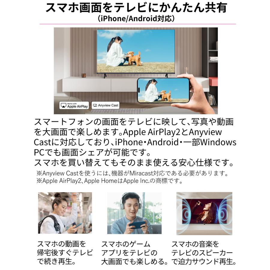 ハイセンス（HISENSE） テレビ 液晶テレビ C35Rシリーズ 40C35R 40型