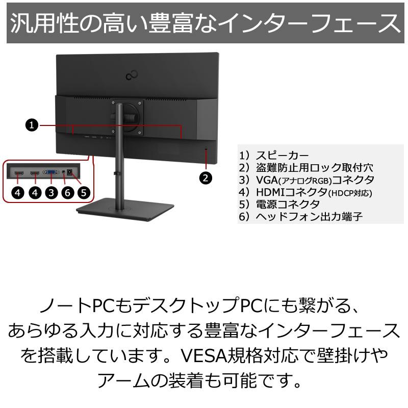 富士通 液晶ディスプレイ VTF27011BT 27型ワイド VTシリーズ 富士通 液晶ディスプレイ VTF27011BT 27型ワイド VTシリーズ