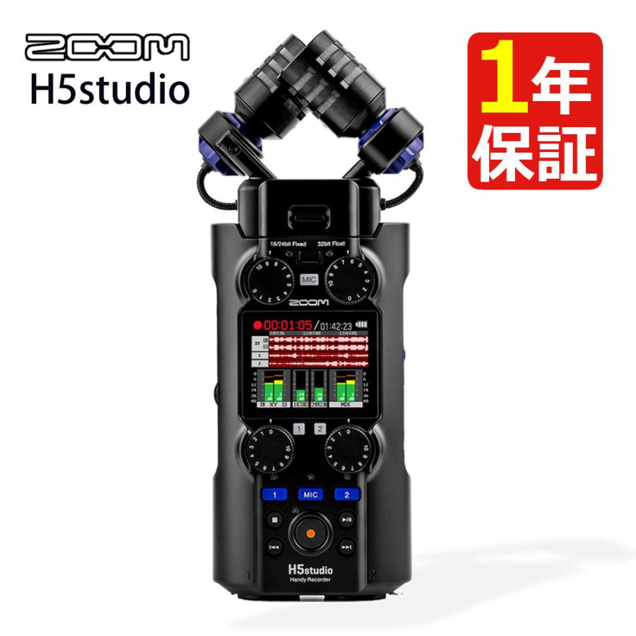 ZOOM H5 ハンディレコーダー リニアPCMレコーダー ASMR 録音 ZOOM ( ズーム ) H5 リニアPCM/ICハンディレコーダー ZOOM H5 リニア