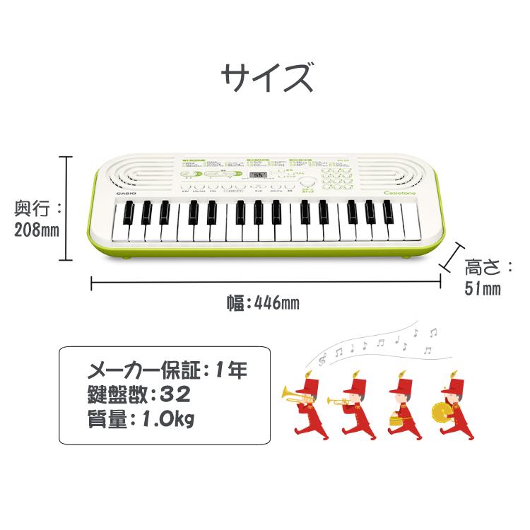 CASIO カシオ Casiotoneミニキーボード SA-50 SA-51 ミニ鍵盤 CASIO カシオ Casiotoneミニキーボード SA-50 SA-51 ミニ鍵盤