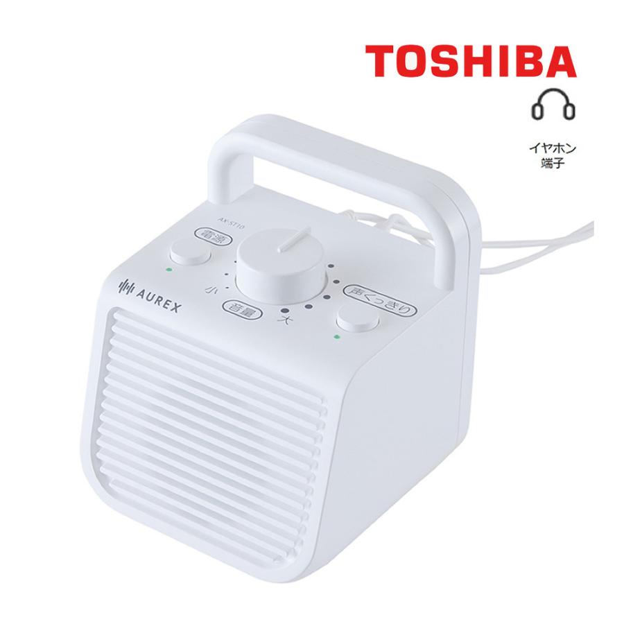 TOSHIBA（東芝） テレビ用スピーカー（有線）AX-ST10 ホワイト 音が