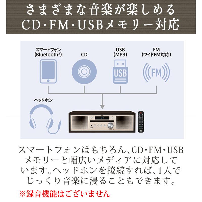 JVCケンウッド ミニコンポ JVC(Victor) NX-W30 木目 コンパクト JVCケンウッド ミニコンポ JVC(Victor) NX-W30 木目 コンパクト