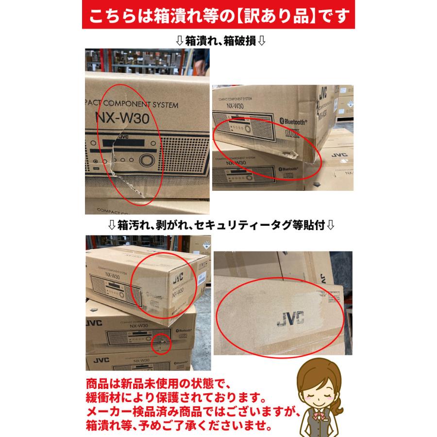 JVCケンウッド 訳あり品(箱破損・箱汚れ・未開封・新品 JVCケンウッド 訳あり品(箱破損・箱汚れ・未開封・新品