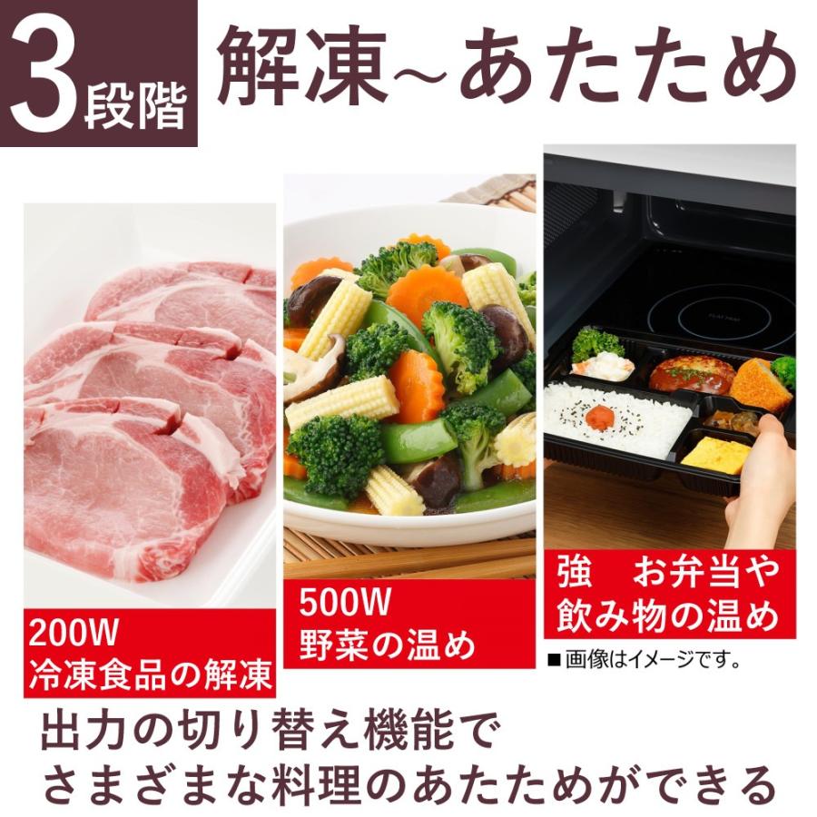 TOSHIBA（東芝） 電子レンジ ER-NS170A （W） セミマットホワイト 単
