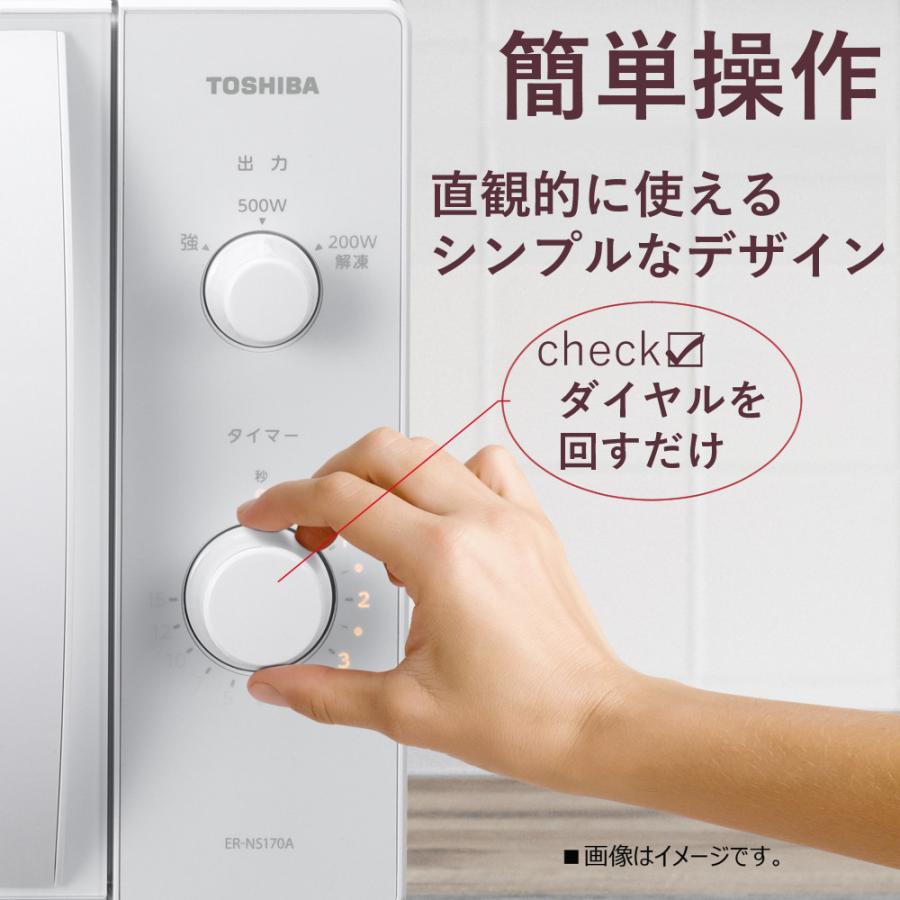 TOSHIBA 東芝 単機能電子レンジ 17L フラットテーブル TOSHIBA 東芝 単機能電子レンジ 17L フラットテーブル