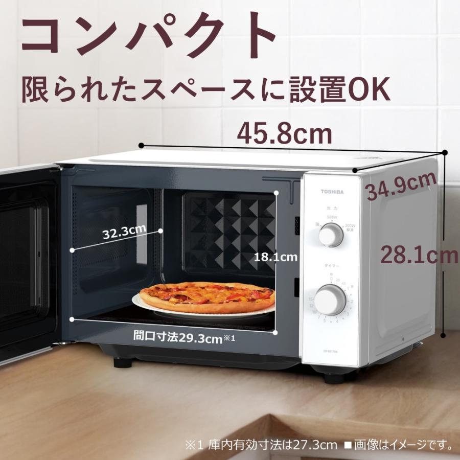 TOSHIBA（東芝） 電子レンジ ER-NS170A （W） セミマットホワイト 単