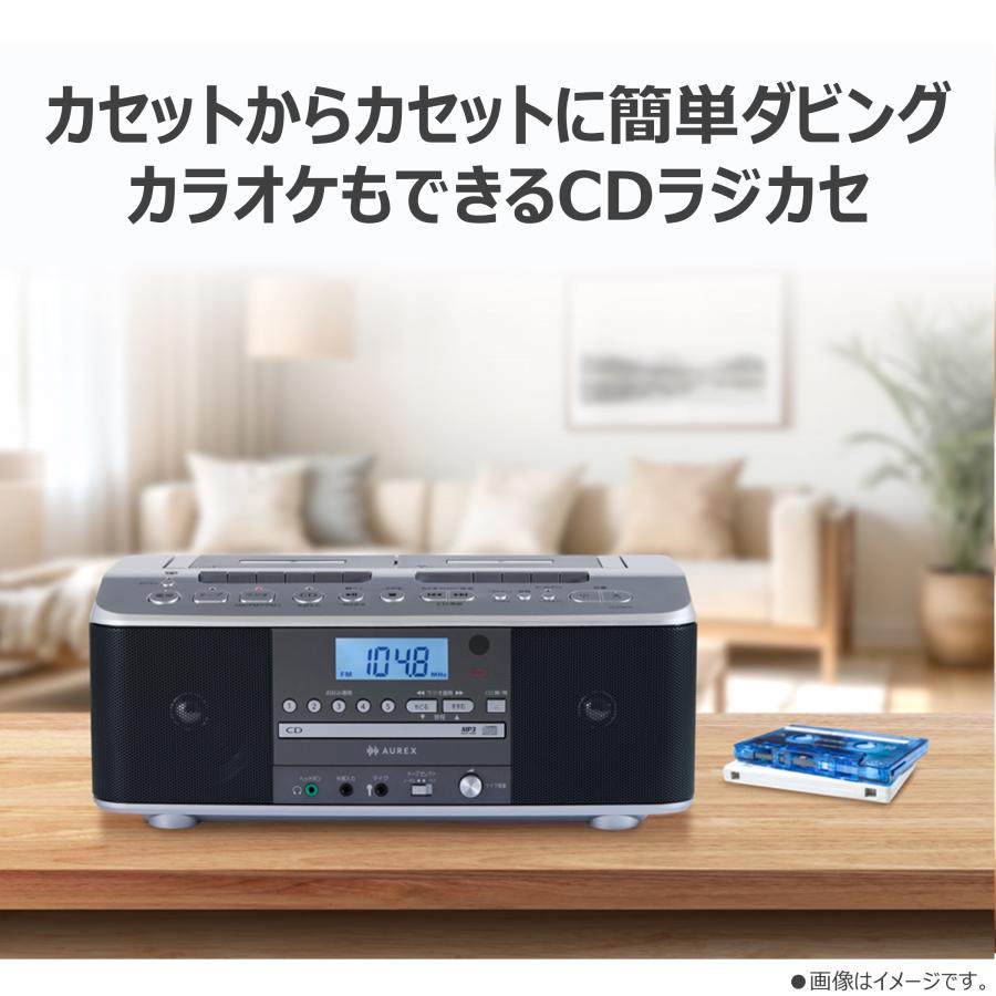 TOSHIBA（東芝） AUREX AX-KCRW70（S) CDラジオカセットレコーダー W