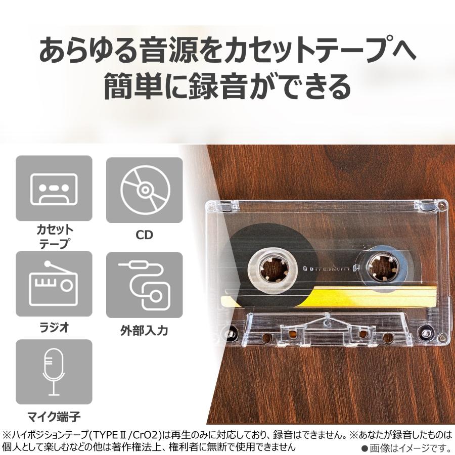 TOSHIBA（東芝） AUREX AX-KCRW70（S) CDラジオカセットレコーダー W