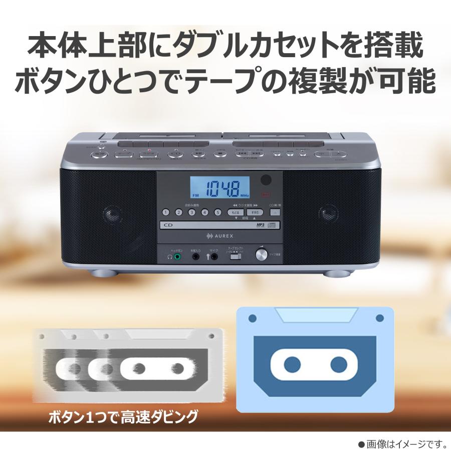 TOSHIBA（東芝） AUREX AX-KCRW70（S) CDラジオカセットレコーダー W