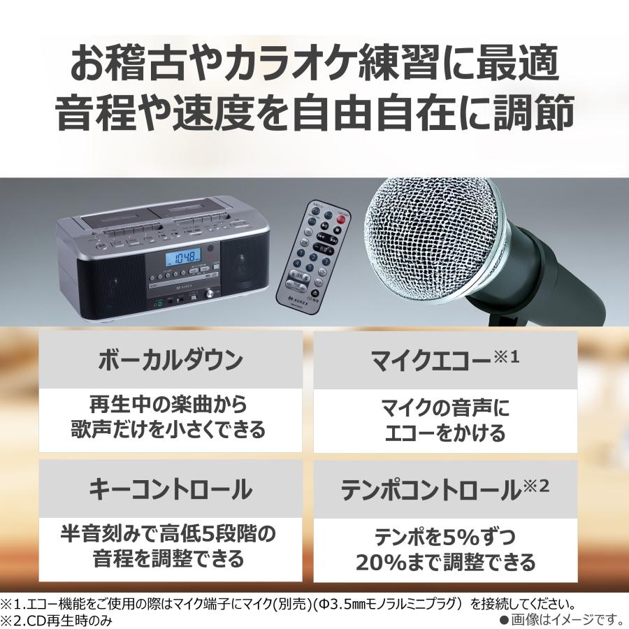 TOSHIBA（東芝） AUREX AX-KCRW70（S) CDラジオカセットレコーダー W