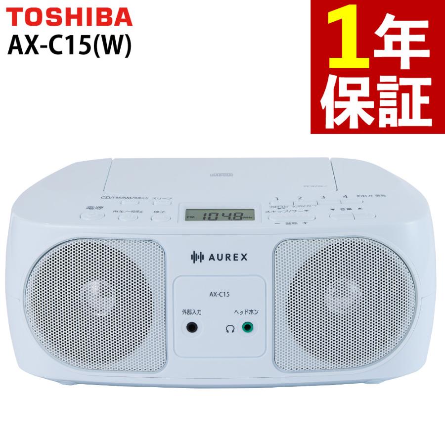 TOSHIBA（東芝） CDラジオ AX-C15（W）ホワイト TOSHIBA（ラッピング