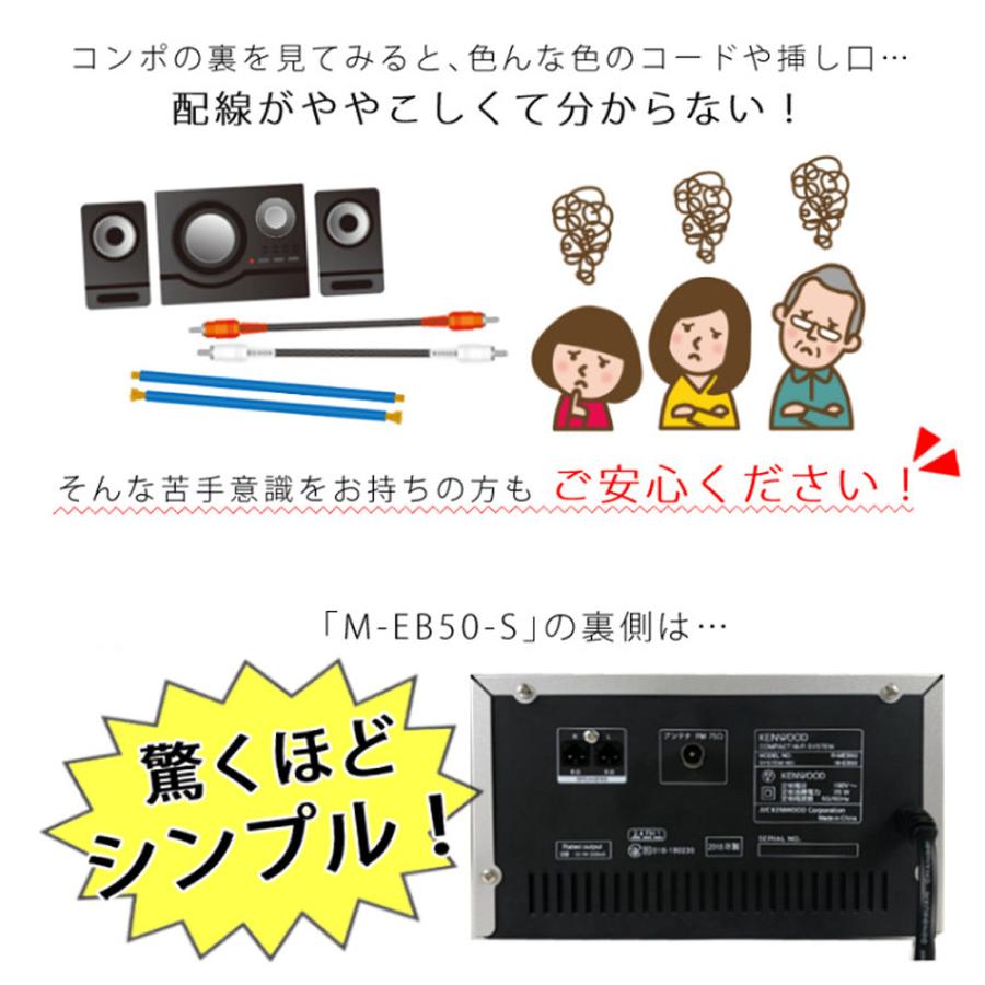 JVCケンウッド ケンウッド CDミニコンポ シルバー Bluetooth対応 JVCケンウッド ケンウッド CDミニコンポ シルバー Bluetooth対応