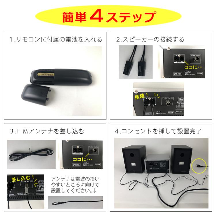 JVCケンウッド ケンウッド CDミニコンポ シルバー Bluetooth対応 JVCケンウッド ケンウッド CDミニコンポ シルバー Bluetooth対応