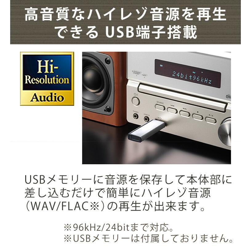 ケンウッド (ミニコンポ) XK-330-N ゴールド (KENWOOD/XK330N