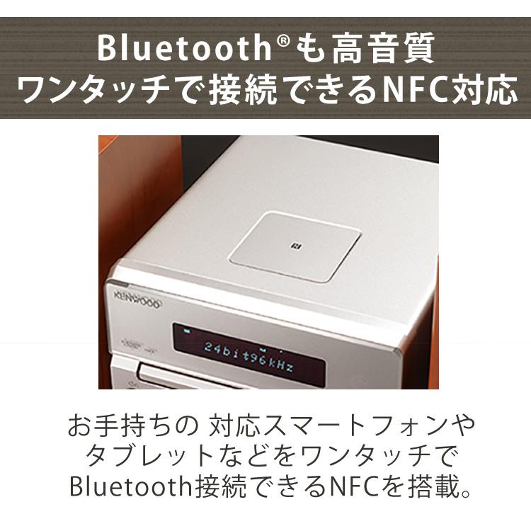 (ミニコンポ) ケンウッド XK-330-N ゴールド  (KENWOOD/XK330N/Bluetooth/ブルートゥース/ハイレゾ/USB//NFC対応/AM・FMラジオ/ワイドFM)（ラッピング不可）｜homeshop｜06