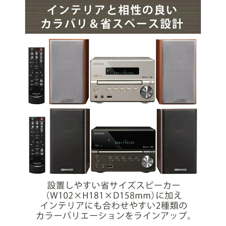 ケンウッド (ミニコンポ) XK-330-N ゴールド (KENWOOD/XK330N