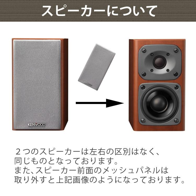 ケンウッド (ミニコンポ) XK-330-N ゴールド (KENWOOD/XK330N