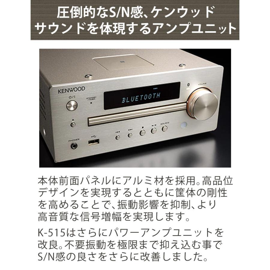 ケンウッド (ミニコンポ) K-515-N ゴールド (KENWOOD/K515N/Bluetooth