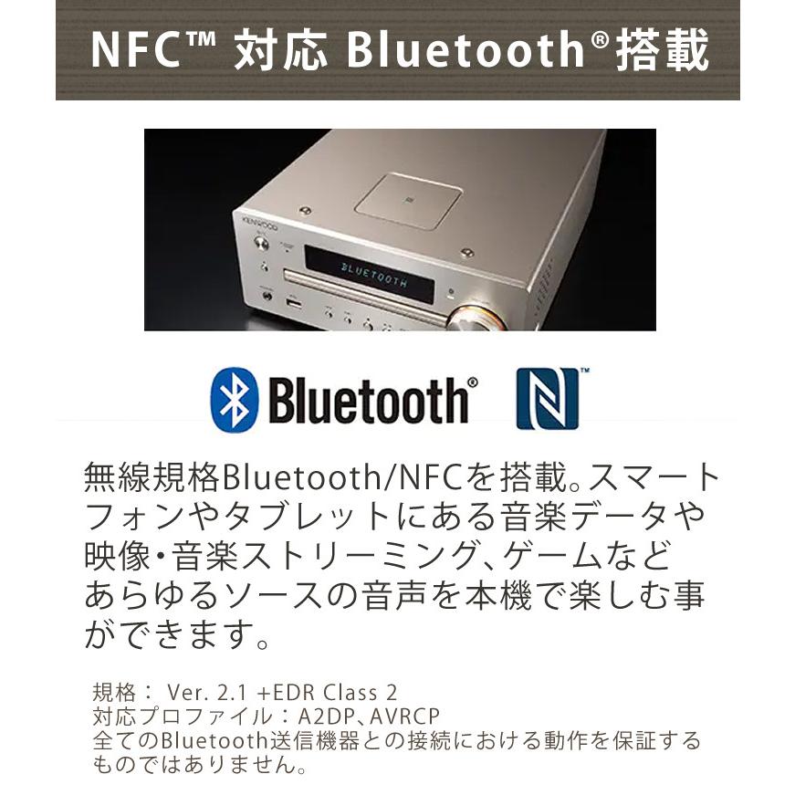 ケンウッド (ミニコンポ) K-515-N ゴールド (KENWOOD/K515N/Bluetooth