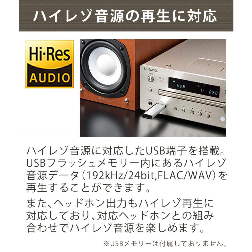 ケンウッド (ミニコンポ) K-515-N ゴールド (KENWOOD/K515N/Bluetooth