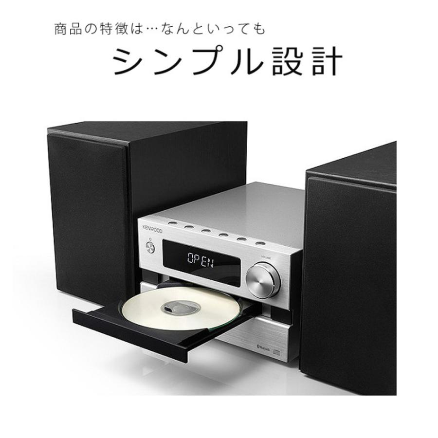 展示品 JVCケンウッド M-EB50-S コンパクトHi-Fiシステム JVCケンウッド（JVC KENWOOD） （箱悪）（新品）JVCケンウッド M-EB50