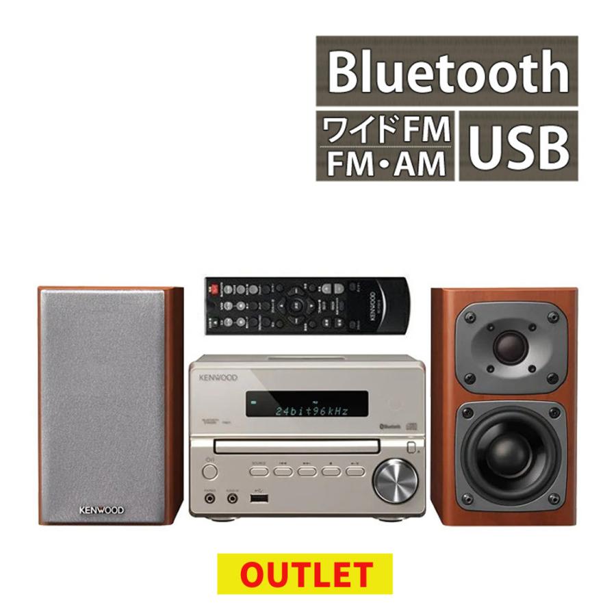 ケンウッド 訳あり品（箱破損・箱汚れ・未開封・新品：メーカー点検済