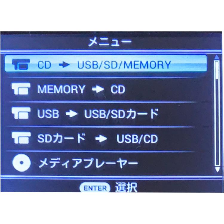 とうしょう パソコン不要 CDダビング機 コピ太郎 MCD-280 とうしょう パソコン不要 CDダビング機 コピ太郎 MCD-280