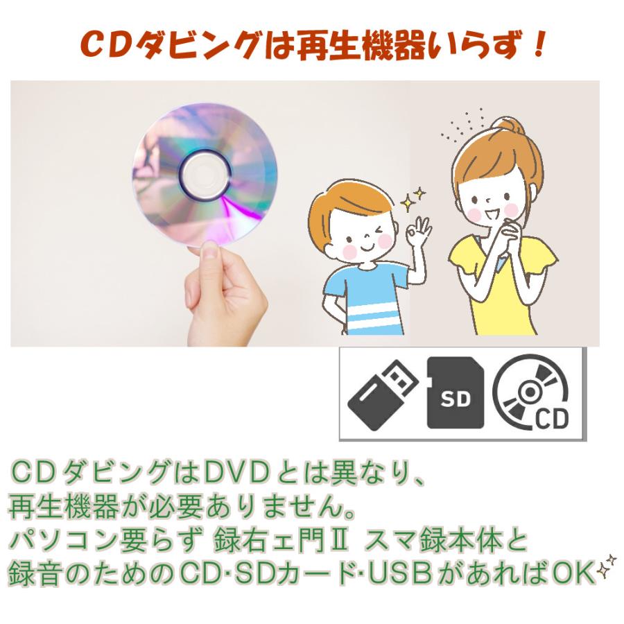 とうしょう cd ダビング パソコン 不要 DVD ビデオテープ 録右ェ門2