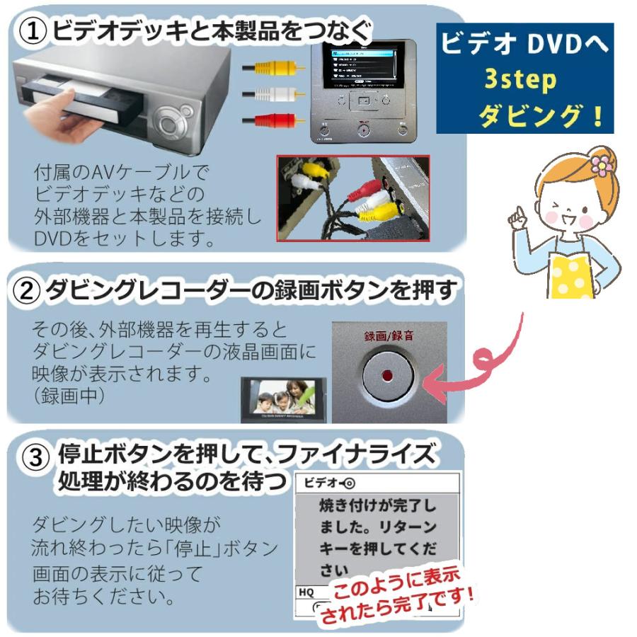 とうしょう メディアレコーダー パソコン要らず 録右ェ門2スマ録 とうしょう メディアレコーダー パソコン要らず 録右ェ門2スマ録