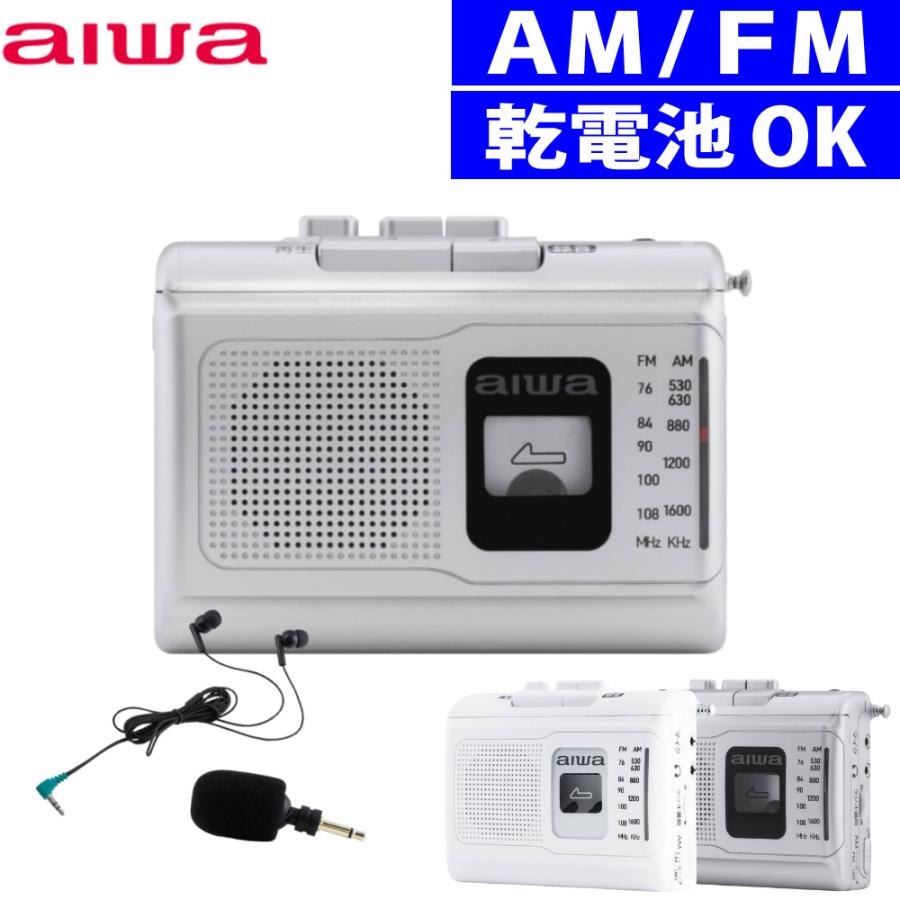aiwa アイワ 携帯ラジオ ポータブルカセットレコーダー audio -G PCR1