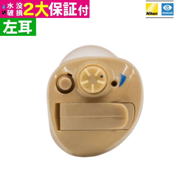 Nikon ニコン エシロール NEF-M100(右耳) ニコン・エシロール 補聴器 右耳用 NEF-M100-R デジタル補聴器 空気