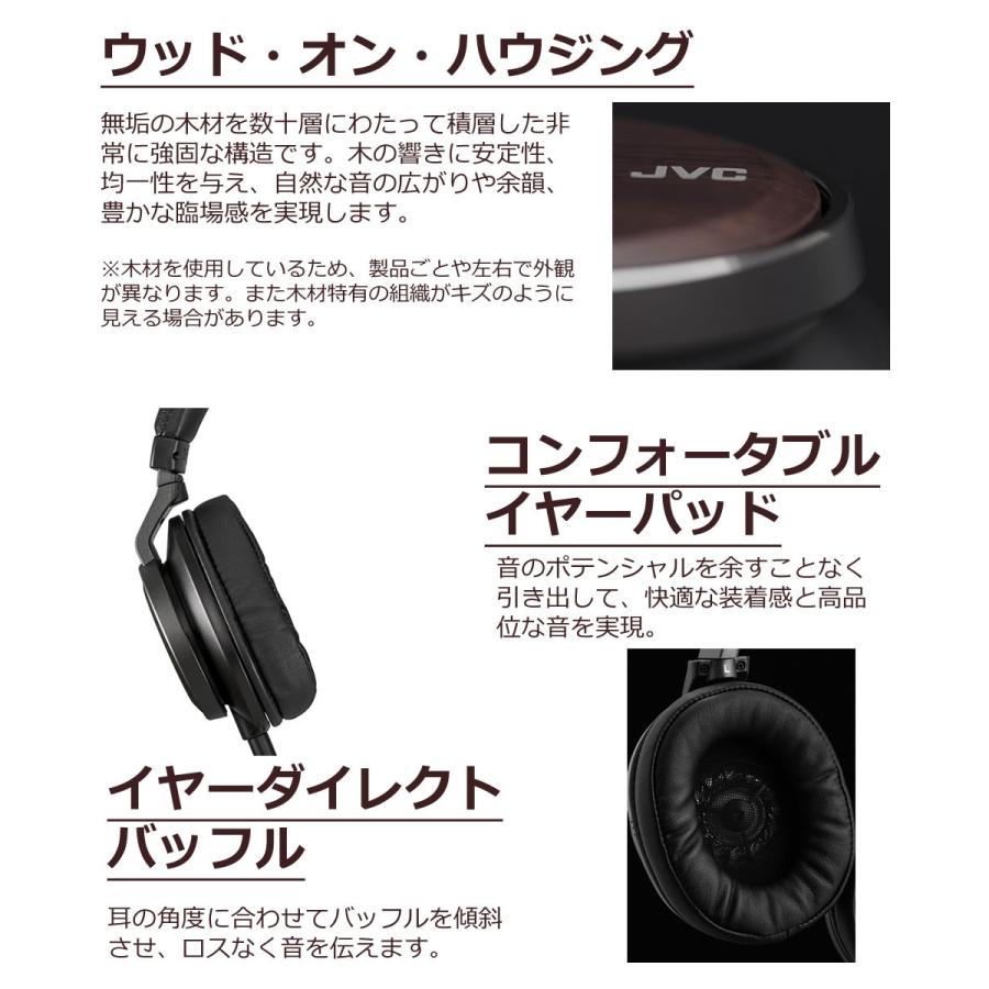JVCケンウッド（JVC KENWOOD） ハイレゾヘッドホン (ヘッドフォン) JVC