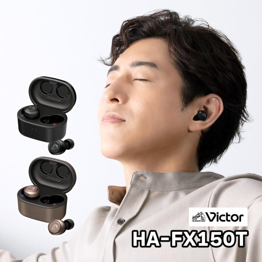 JVCケンウッド Victor(ビクター) イヤホン HA-FX150T ワイヤレス JVCケンウッド Victor(ビクター) イヤホン HA-FX150T ワイヤレス
