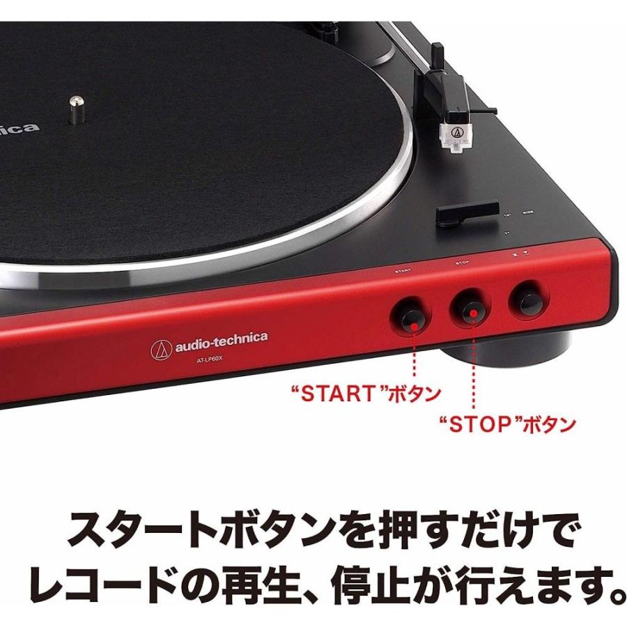 オーディオテクニカ ターンテーブル レコードプレーヤー AT-LP60X (ラッピング不可)｜homeshop｜03