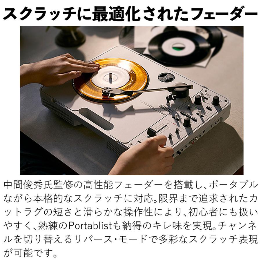 KORG（コルグ） ポータブルレコードプレーヤー handytraxx play DJ