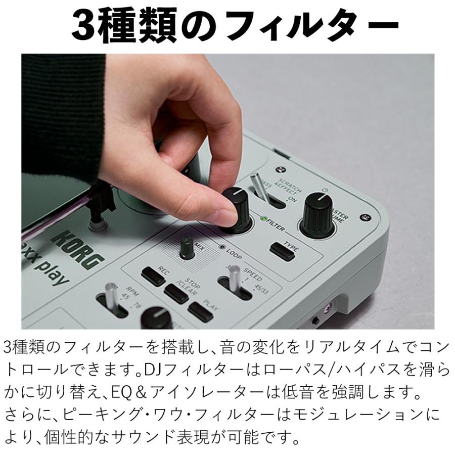 KORG（コルグ） ポータブルレコードプレーヤー handytraxx play DJ