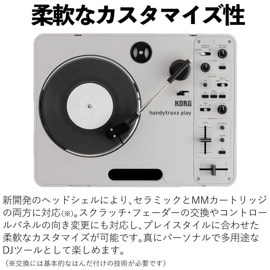 KORG（コルグ） ポータブルレコードプレーヤー handytraxx play DJ