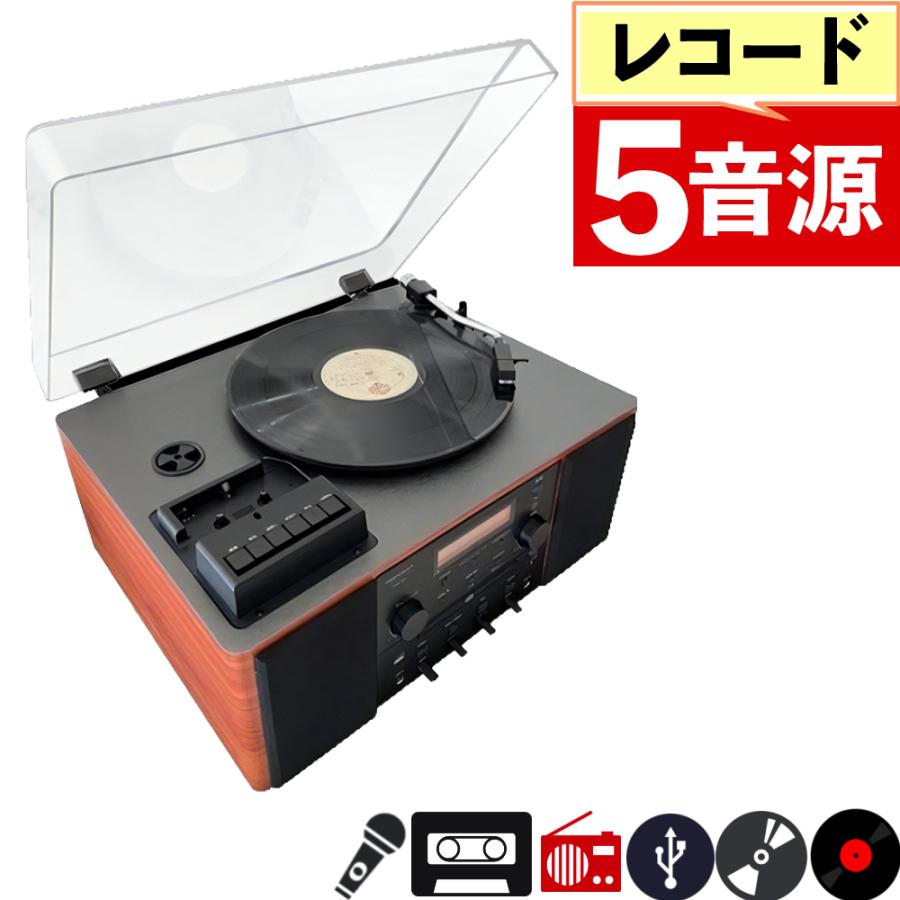 再お値下げ【美品】ANABASスピーカーアンプCDプレイヤー ANABAS（アナバス） マルチオーディオプレーヤー スピーカー内臓 VM型