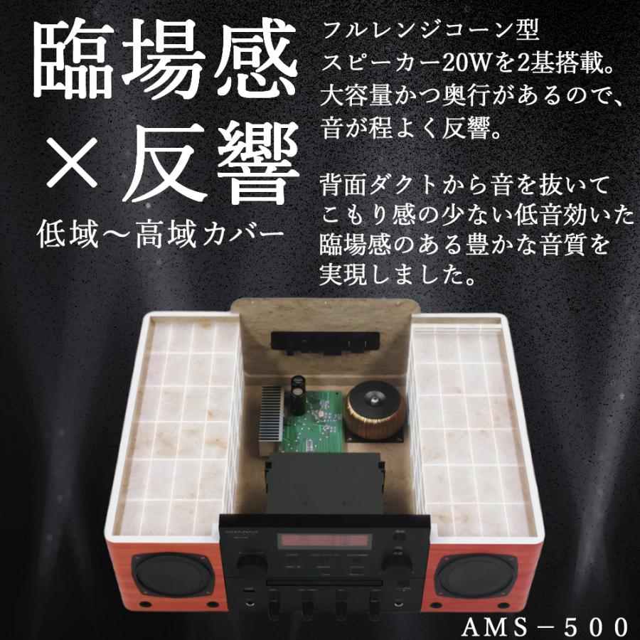 ANABAS（アナバス） マルチオーディオプレーヤー スピーカー内臓 VM型
