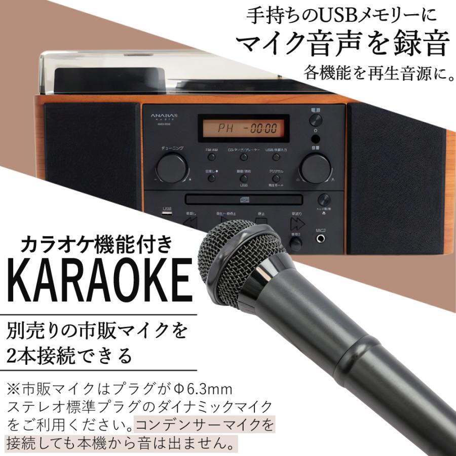 ANABAS（アナバス） マルチオーディオプレーヤー スピーカー内臓 VM型