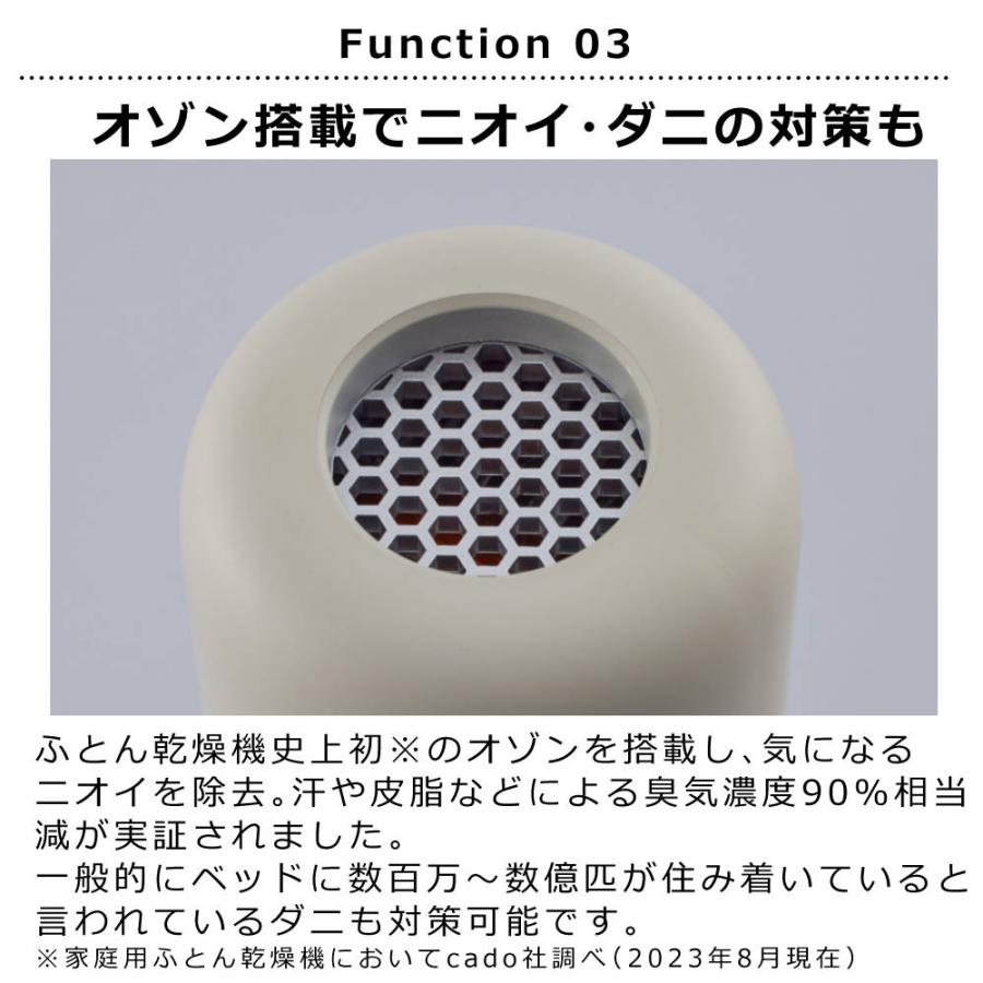cado カドー ふとん乾燥機 FOEHN 001 FEN-001 ウォームグレー cado カドー ふとん乾燥機 FOEHN 001 FEN-001 ウォームグレー