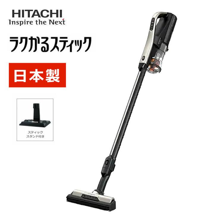 HITACHI ラクかるスティック PV-BL3J(N) GOLD
